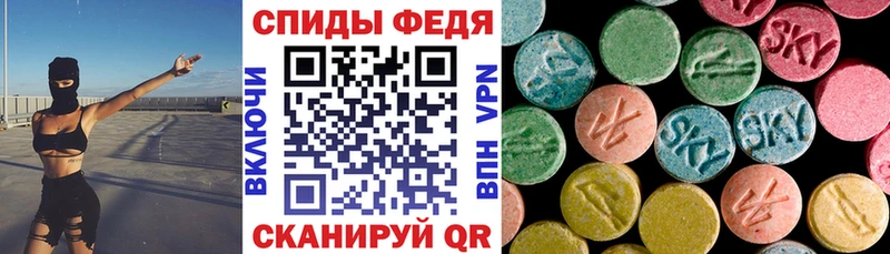 Амфетамин Premium  Купить закладки  Камбарка 