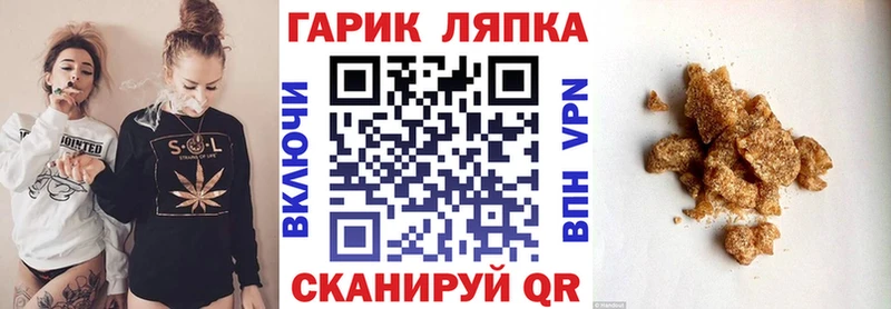 Купить  Камбарка  ГАШИШ ice o lator 