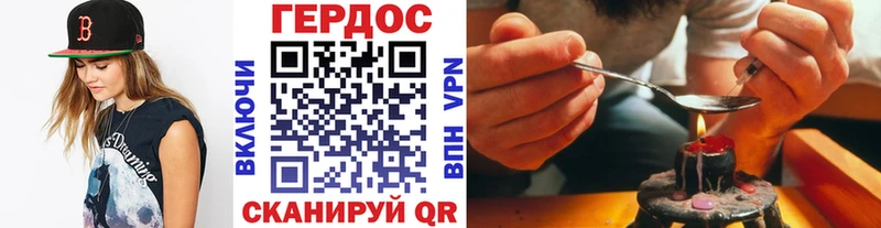 ГЕРОИН VHQ  Купить  Камбарка 