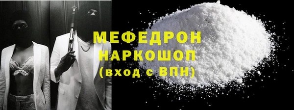 ECSTASY Елабуга