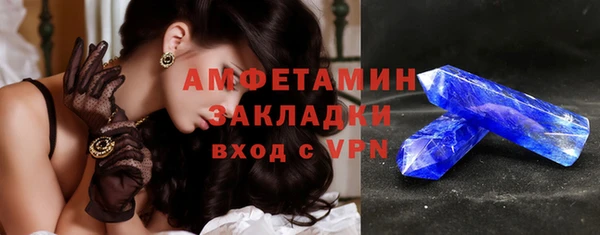 эйфоретик Елизово