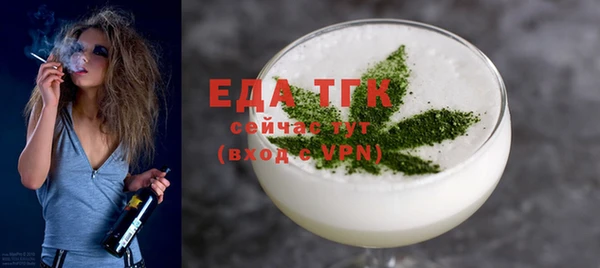 ECSTASY Елабуга