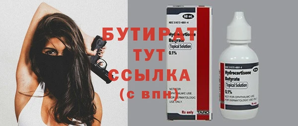 эйфоретик Елизово