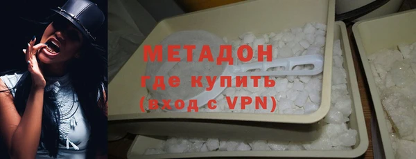 эйфоретик Елизово
