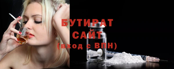 эйфоретик Елизово
