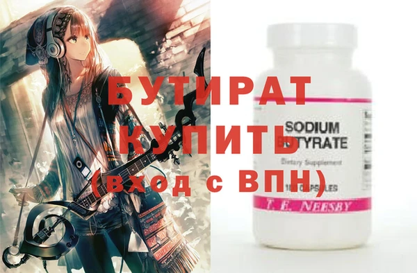 ECSTASY Елабуга