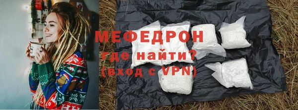эйфоретик Елизово