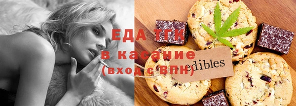 ECSTASY Елабуга