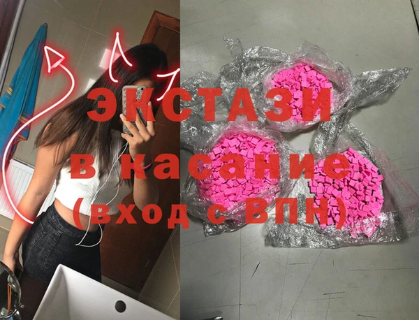 эйфоретик Елизово