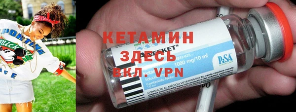 ECSTASY Елабуга