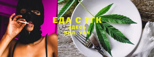 ECSTASY Елабуга