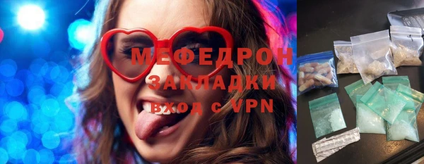 ECSTASY Елабуга