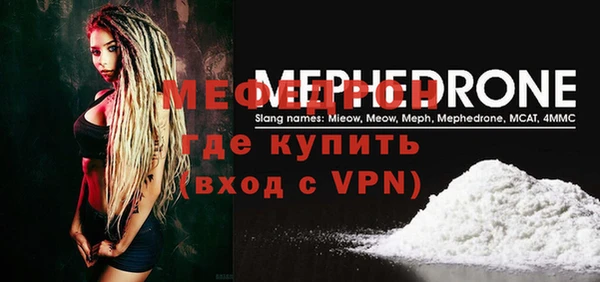 эйфоретик Елизово