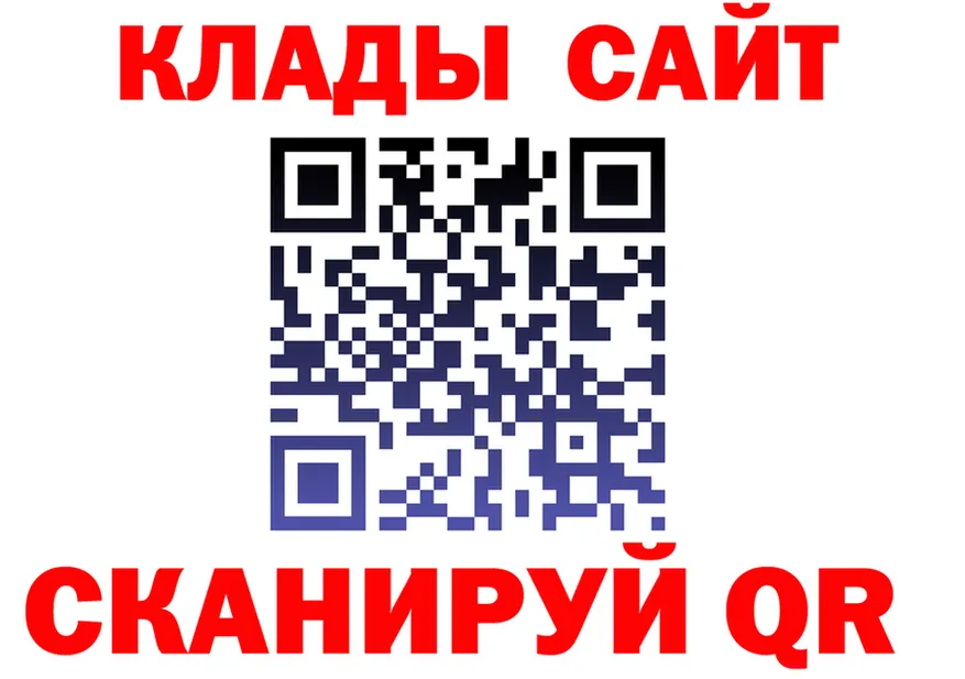 Купить закладку площадка формула Камбарка