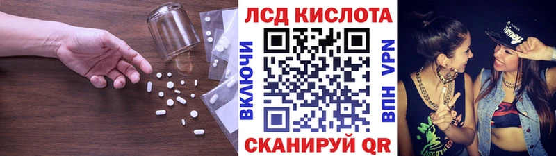ЛСД экстази кислота Купить где Камбарка