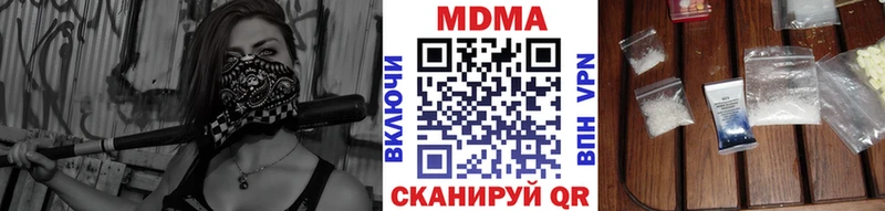 Купить  Камбарка  МДМА Molly 
