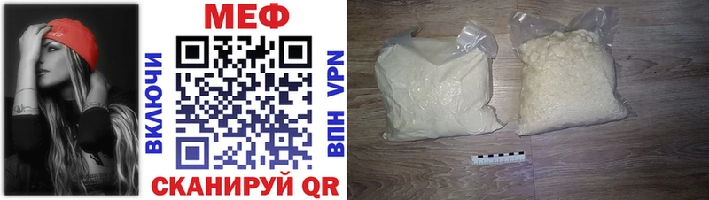 МЯУ-МЯУ мука Купить где Камбарка
