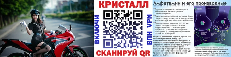 МЕТАМФЕТАМИН Декстрометамфетамин 99.9%  Купить закладки  Камбарка 