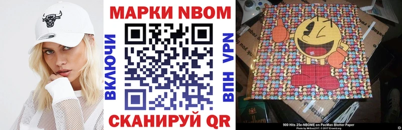 Марки N-bome 1500мкг  Купить закладки  Камбарка 